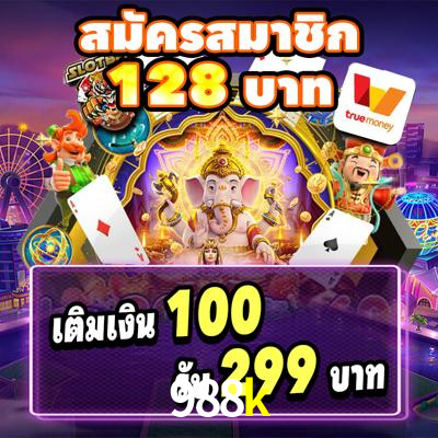 Games Directory 988k